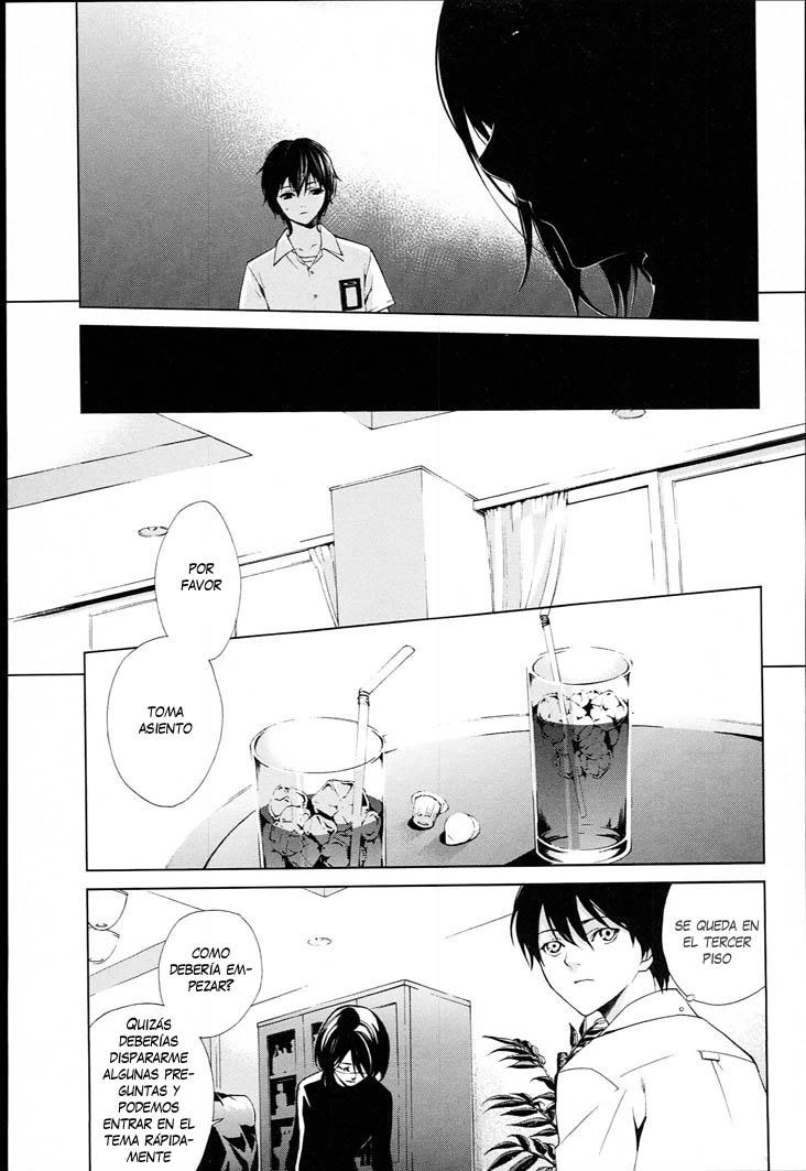 Read Another ES Manga Online