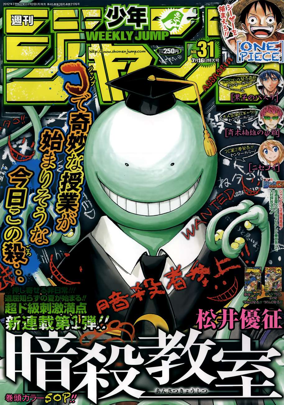 Read Ansatsu Kyoshitsu ES Manga Online