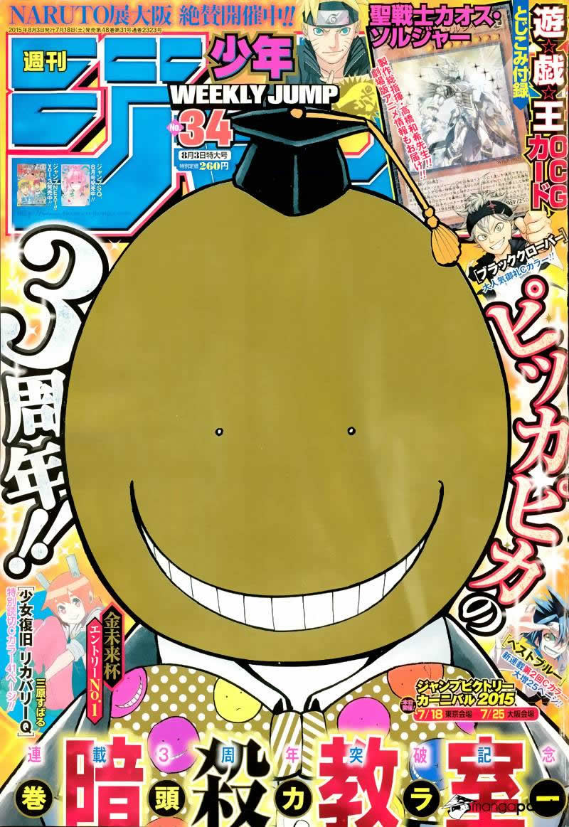 Read Ansatsu Kyoshitsu ES Manga Online
