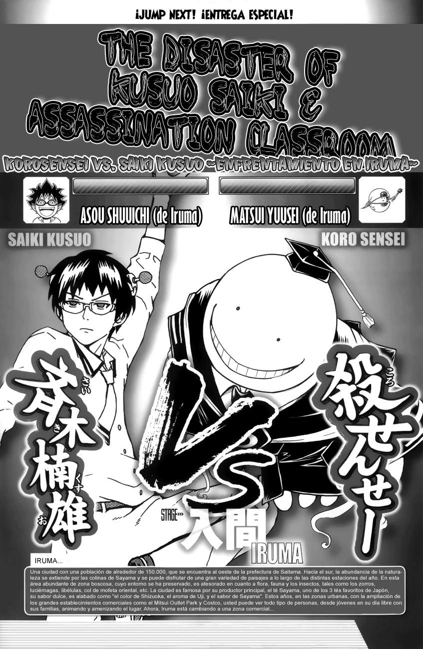 Read Ansatsu Kyoshitsu ES Manga Online