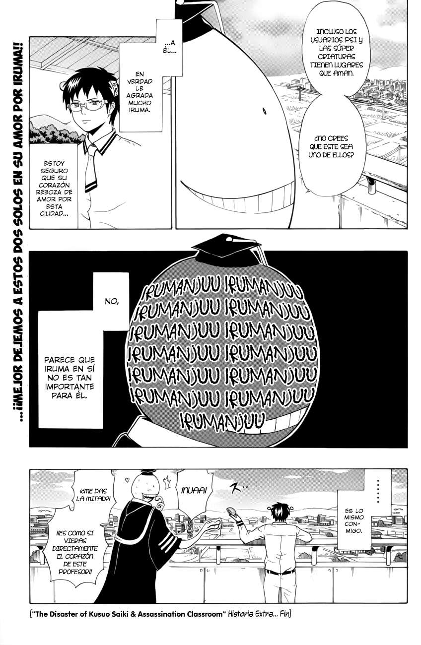 Read Ansatsu Kyoshitsu ES Manga Online
