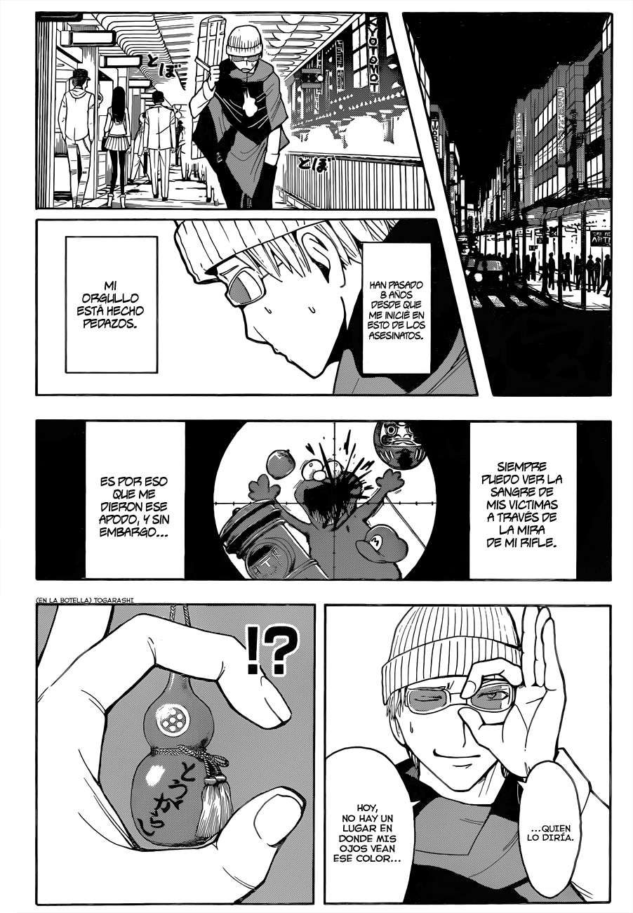 Read Ansatsu Kyoshitsu ES Manga Online