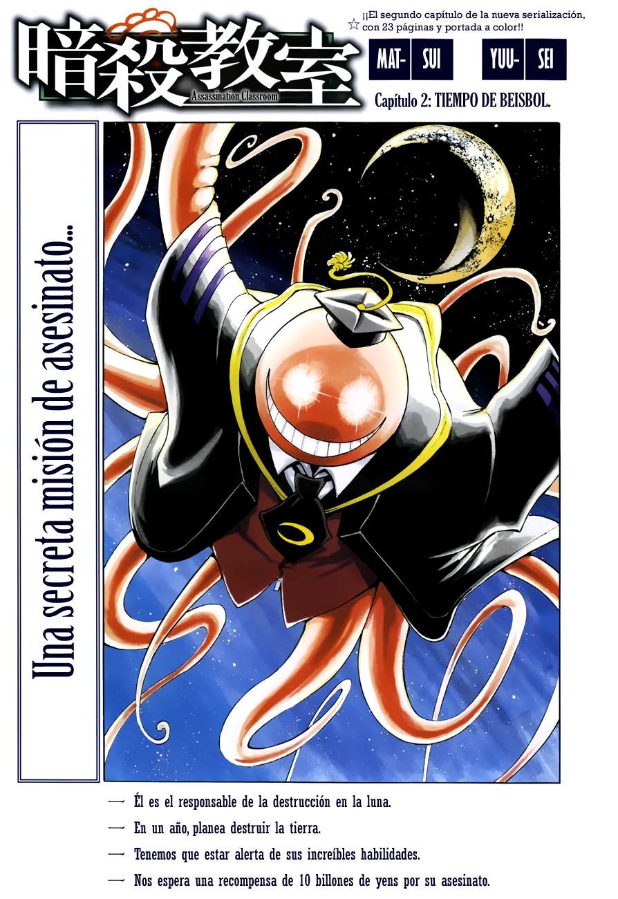 Read Ansatsu Kyoshitsu ES Manga Online