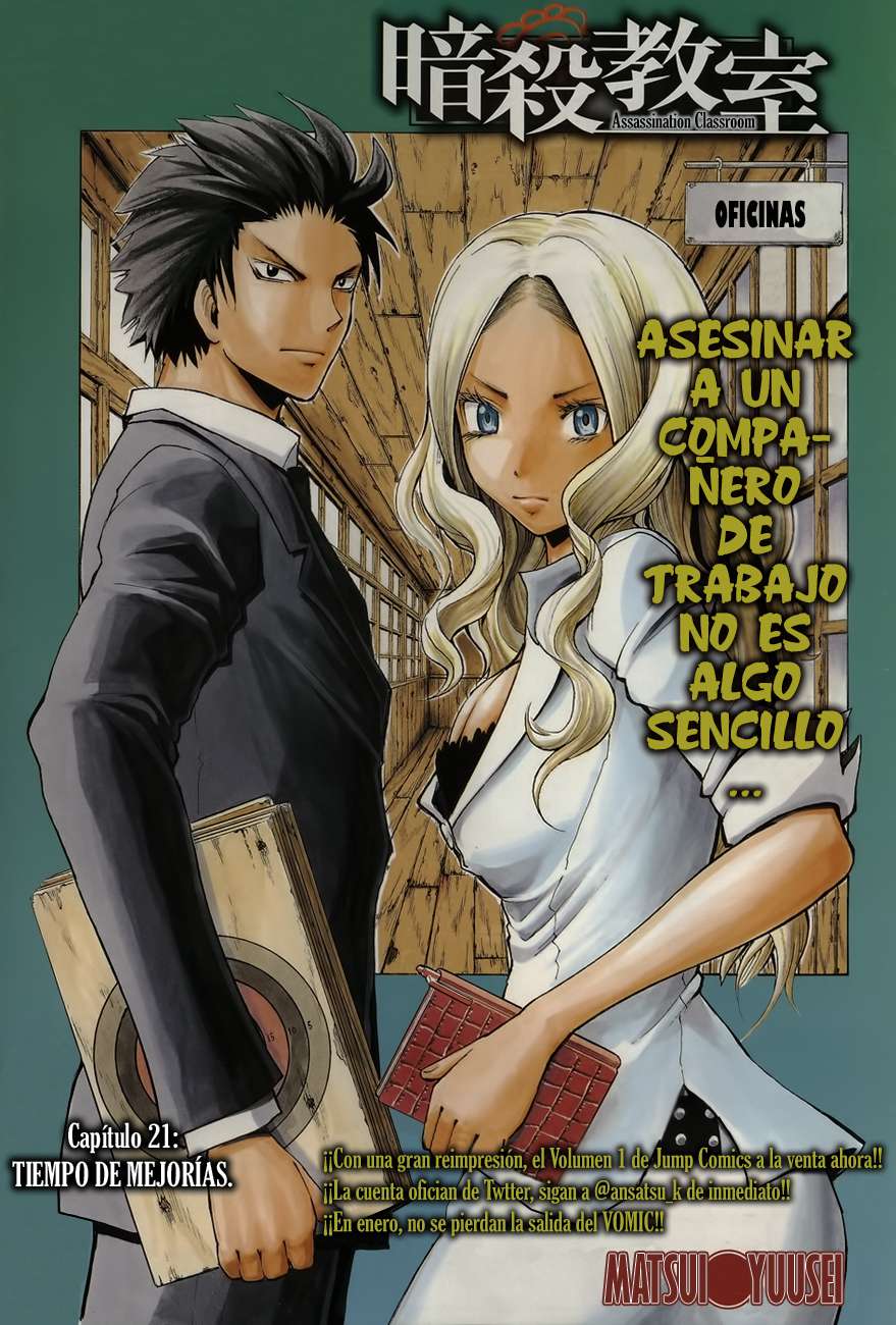 Read Ansatsu Kyoshitsu ES Manga Online