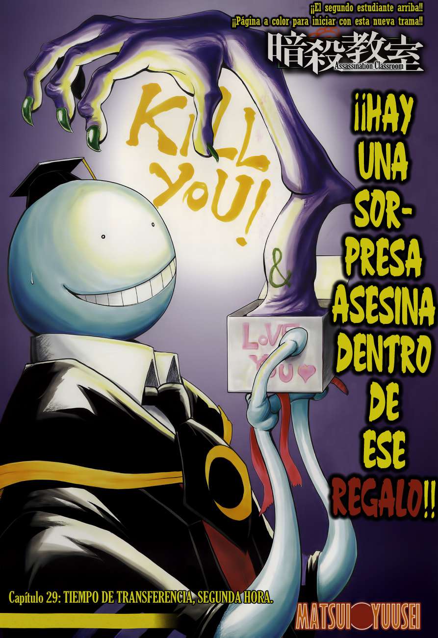 Read Ansatsu Kyoshitsu ES Manga Online