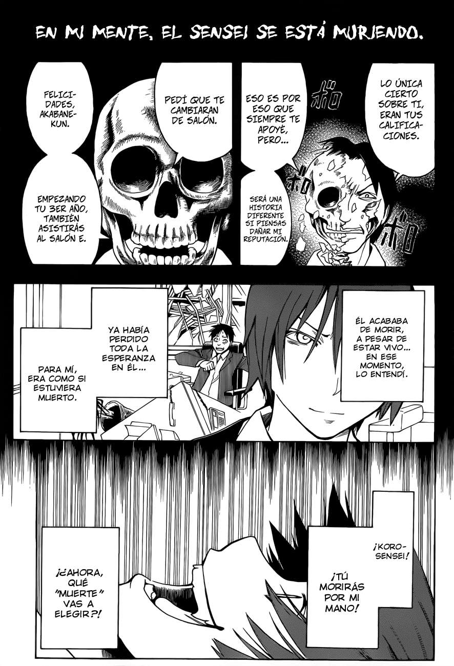 Read Ansatsu Kyoshitsu ES Manga Online