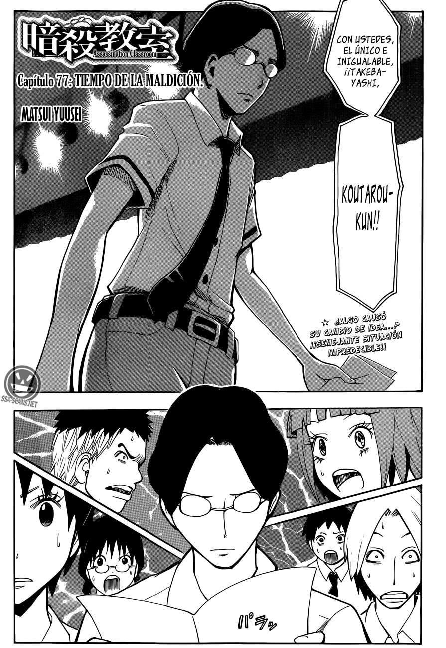 Read Ansatsu Kyoshitsu ES Manga Online