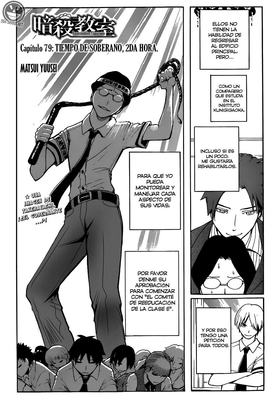 Read Ansatsu Kyoshitsu ES Manga Online