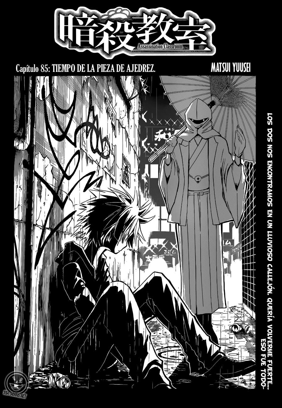 Read Ansatsu Kyoshitsu ES Manga Online