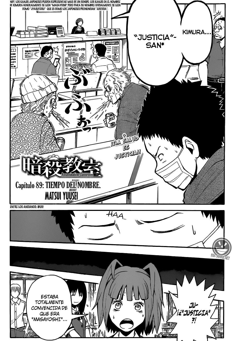 Read Ansatsu Kyoshitsu ES Manga Online