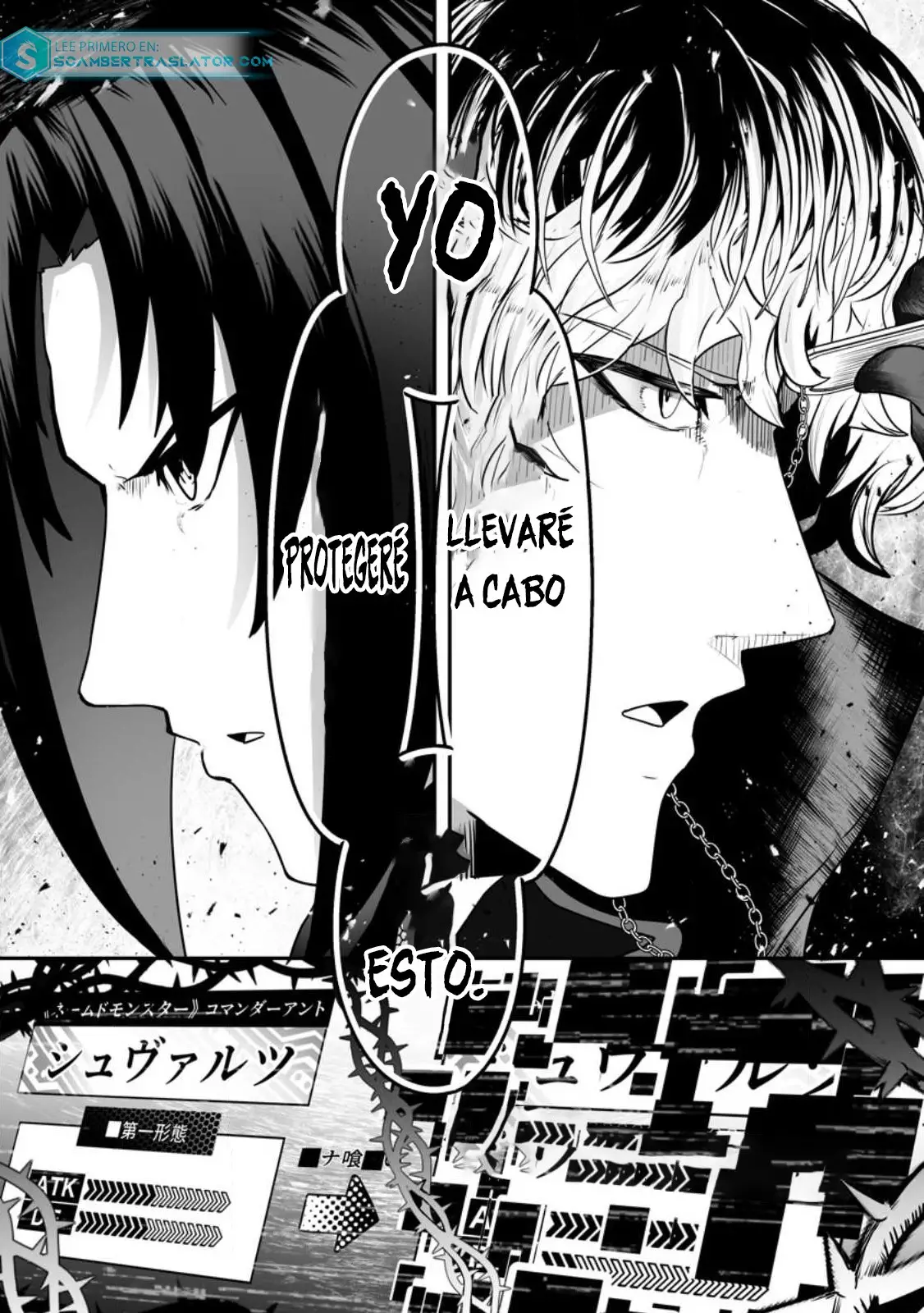 Read Ari no Su Dungeon e Youkoso! ES Manga Online