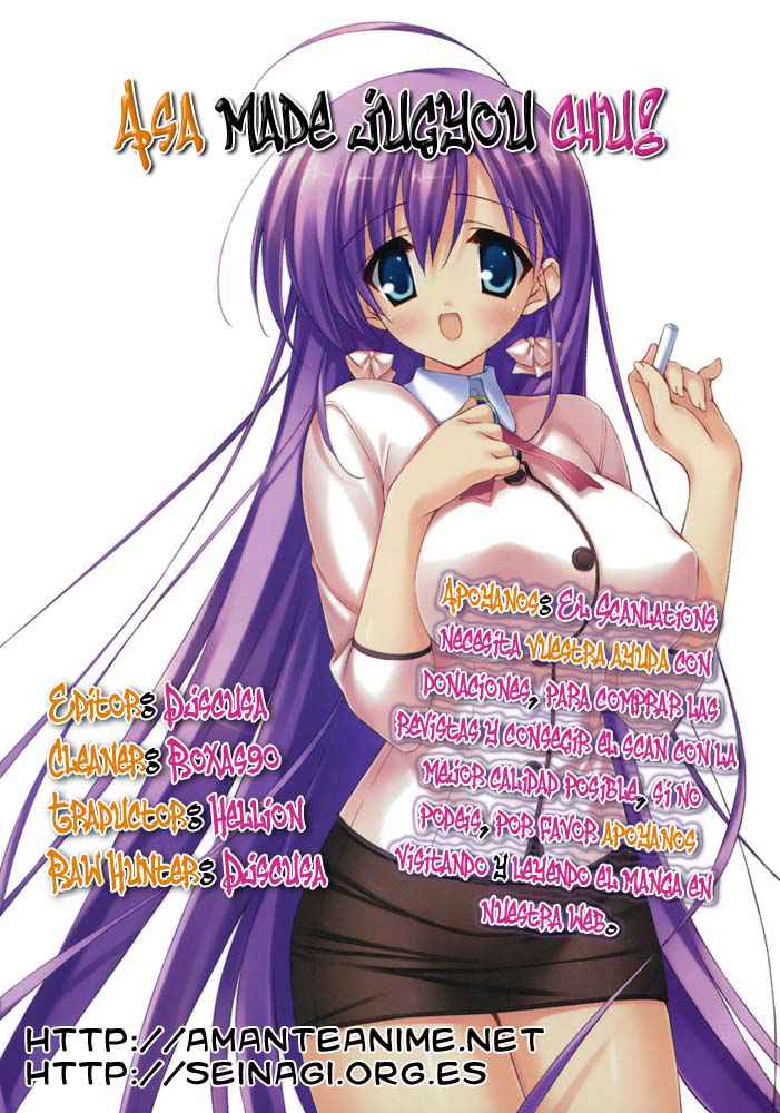Read Asa made Jugyou Chu! ES Manga Online