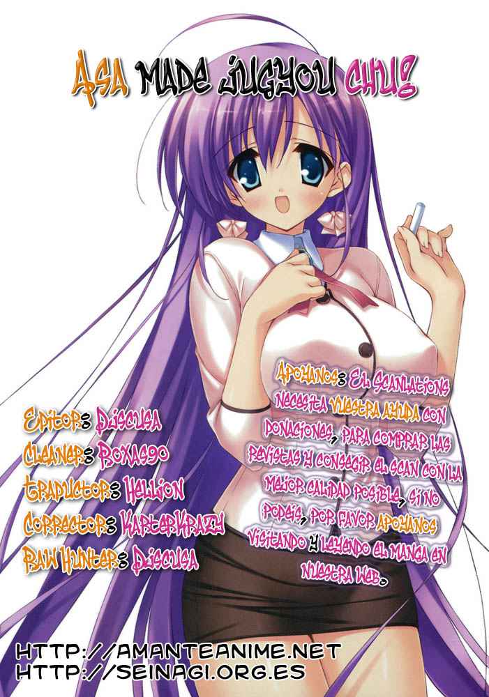 Read Asa made Jugyou Chu! ES Manga Online