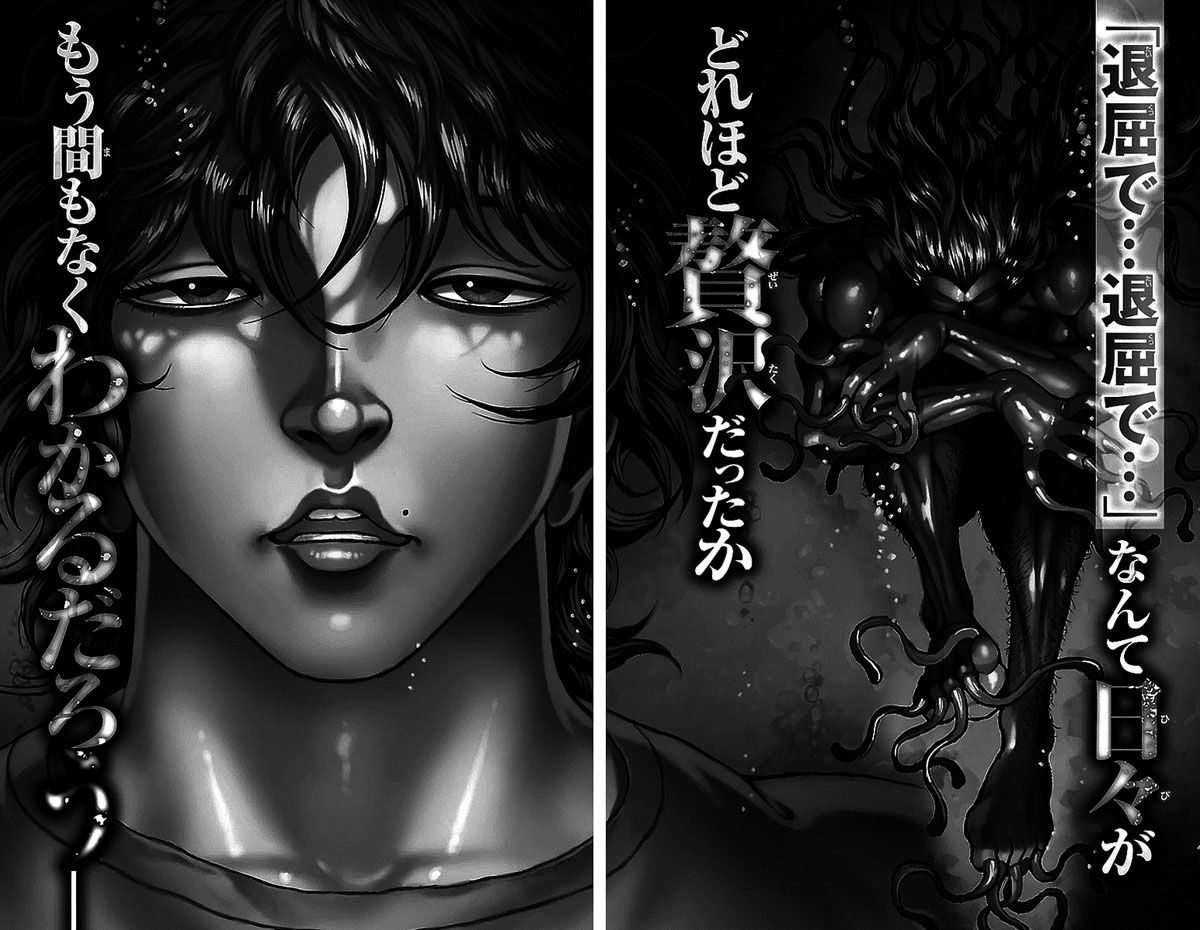 Read Baki-Dou ES Manga Online