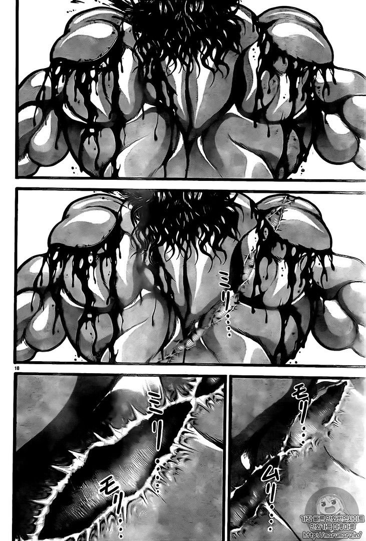 Read Baki-Dou ES Manga Online