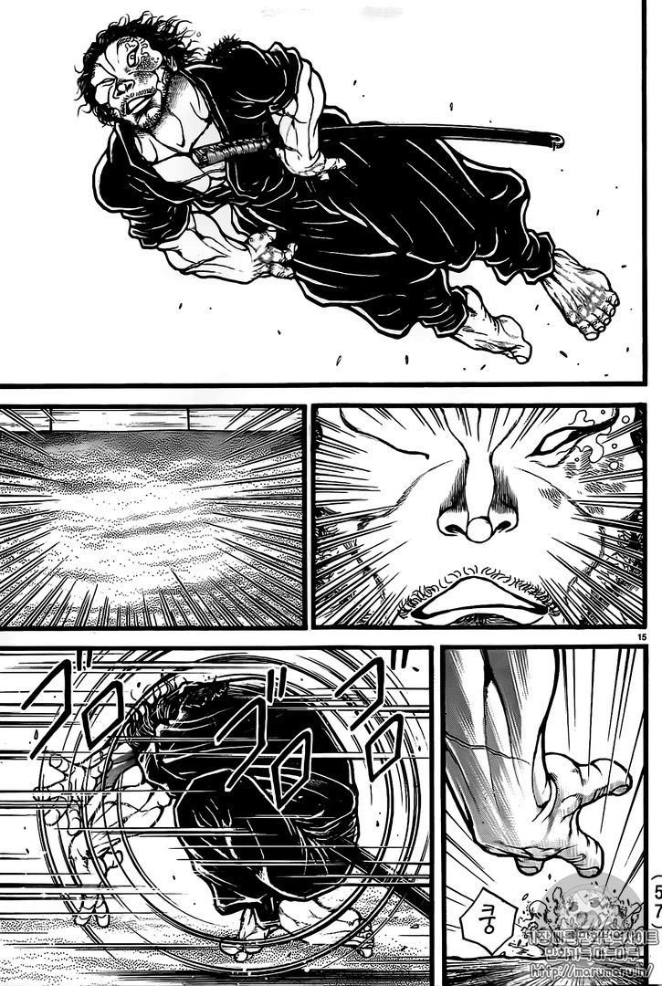 Read Baki-Dou ES Manga Online