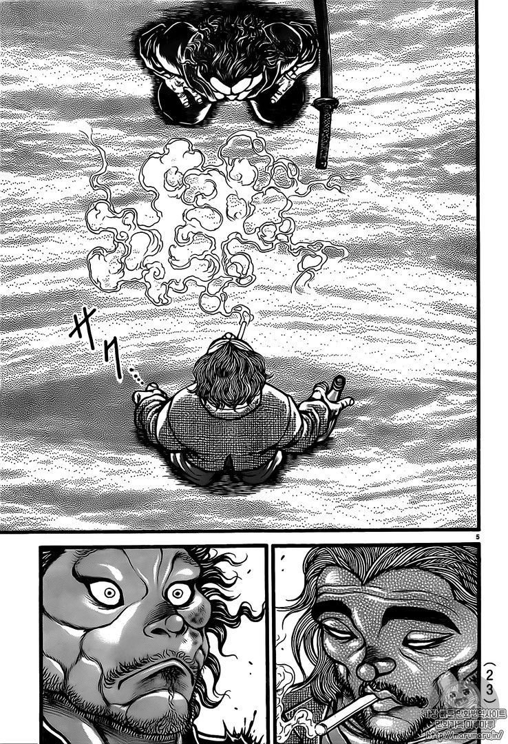 Read Baki-Dou ES Manga Online