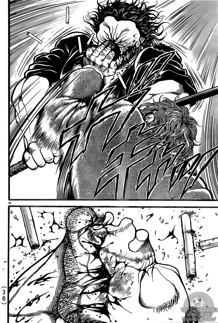 Read Baki-Dou ES Manga Online