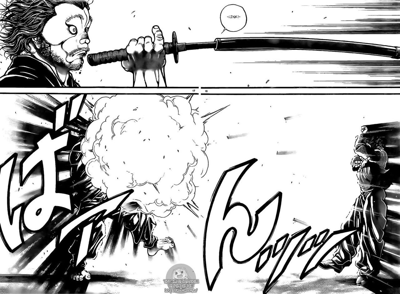 Read Baki-Dou ES Manga Online