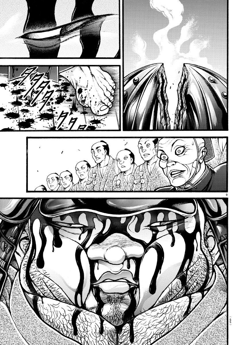Read Baki-Dou ES Manga Online