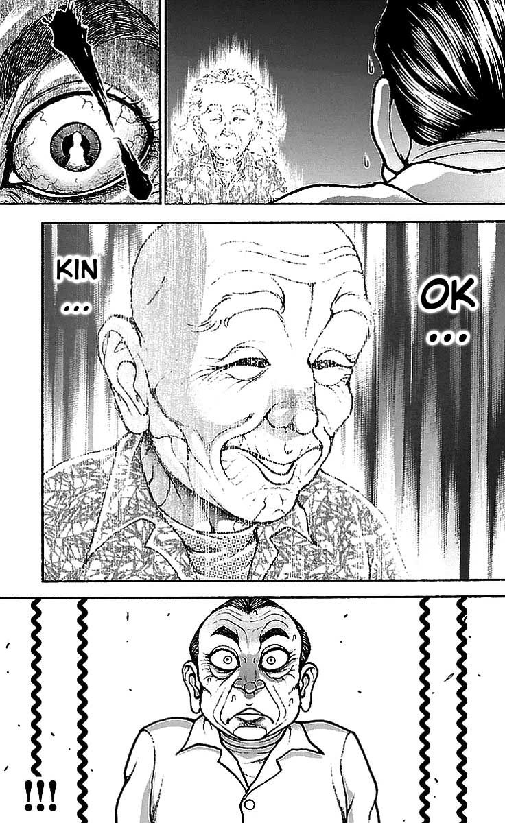Read Baki-Dou ES Manga Online