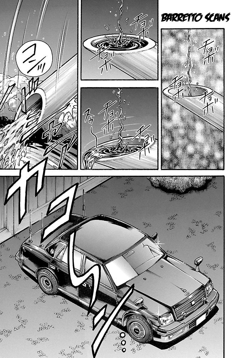 Read Baki-Dou ES Manga Online