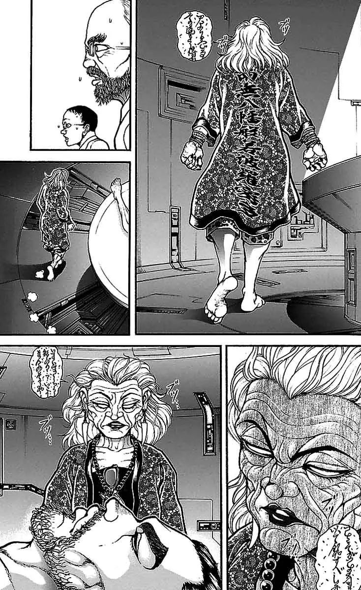 Read Baki-Dou ES Manga Online