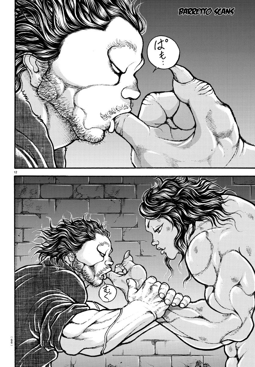Read Baki-Dou ES Manga Online