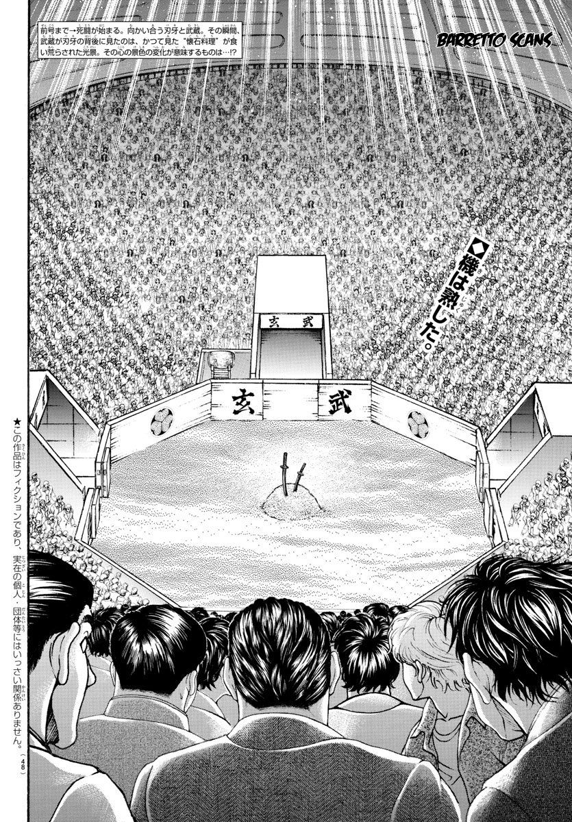 Read Baki-Dou ES Manga Online