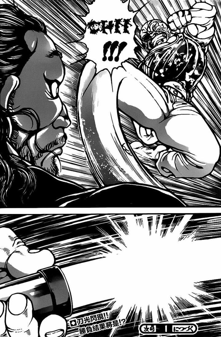 Read Baki-Dou ES Manga Online