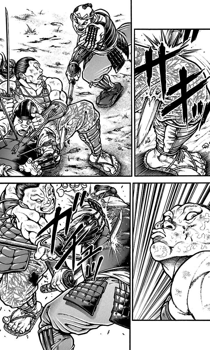 Read Baki-Dou ES Manga Online