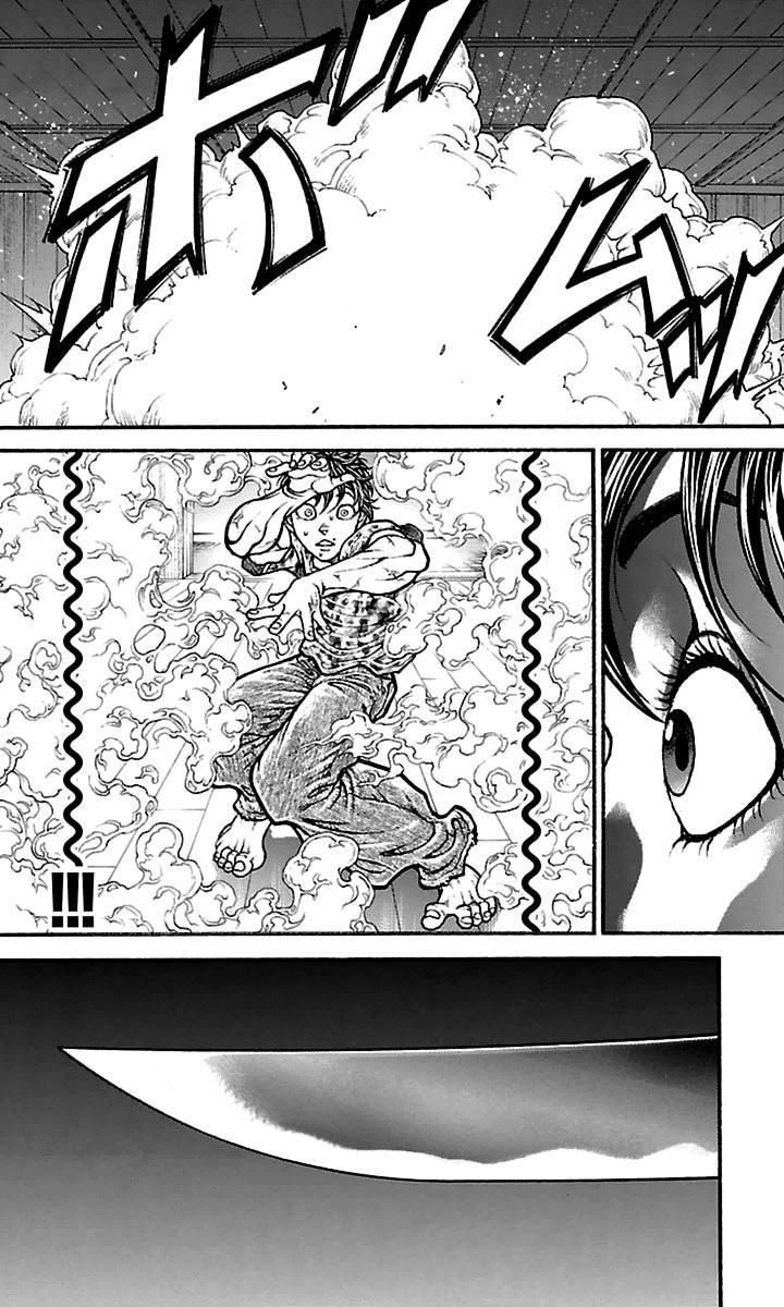 Read Baki-Dou ES Manga Online
