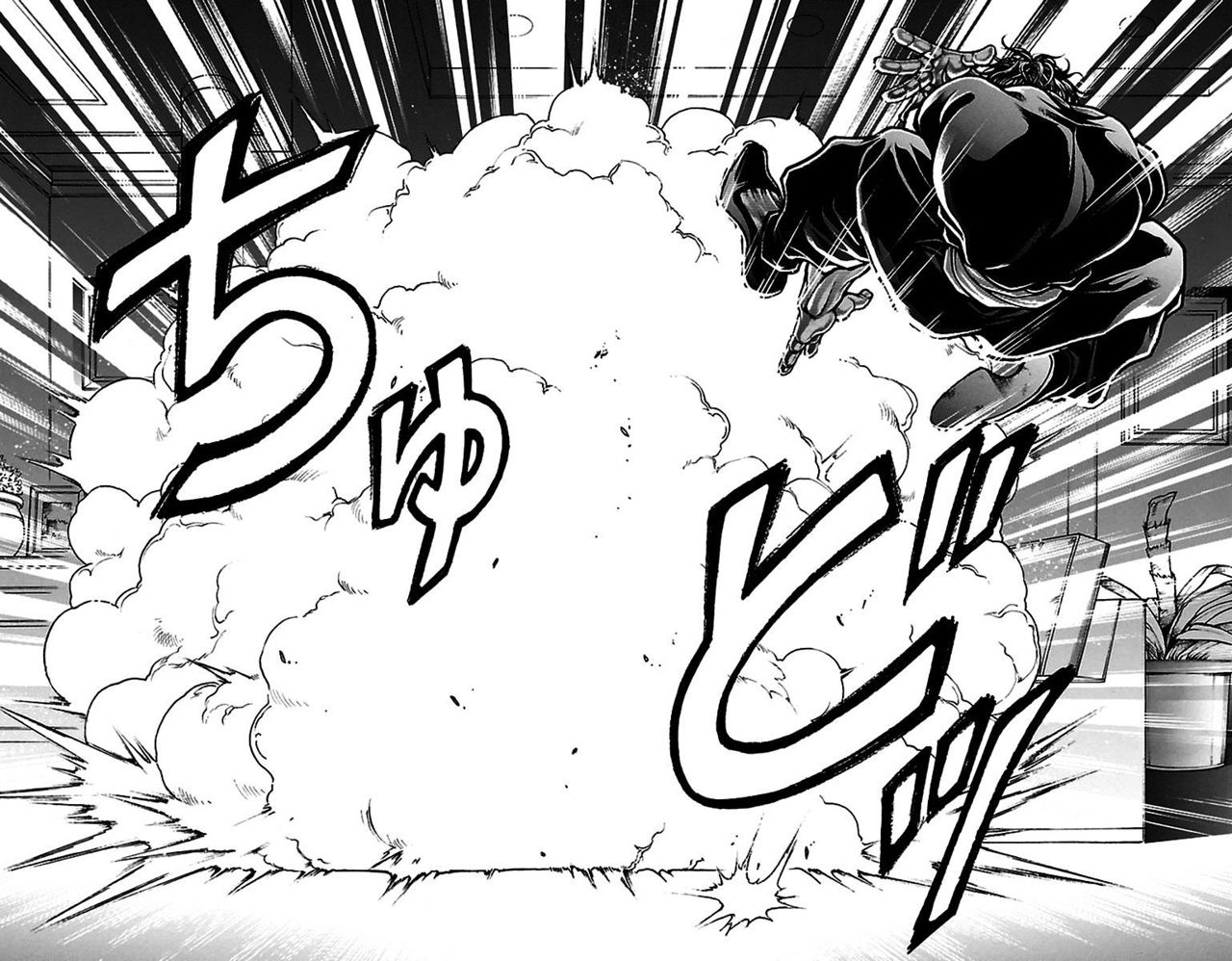 Read Baki-Dou ES Manga Online