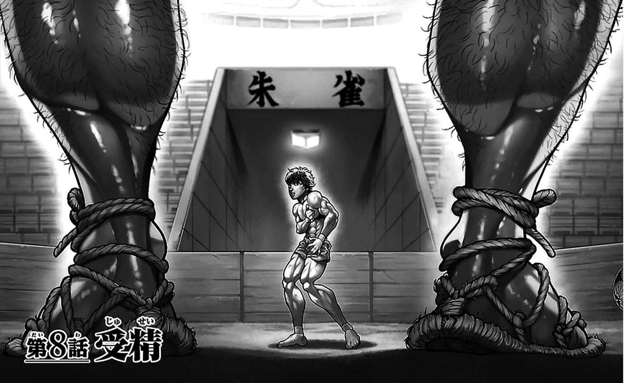 Read Baki-Dou ES Manga Online