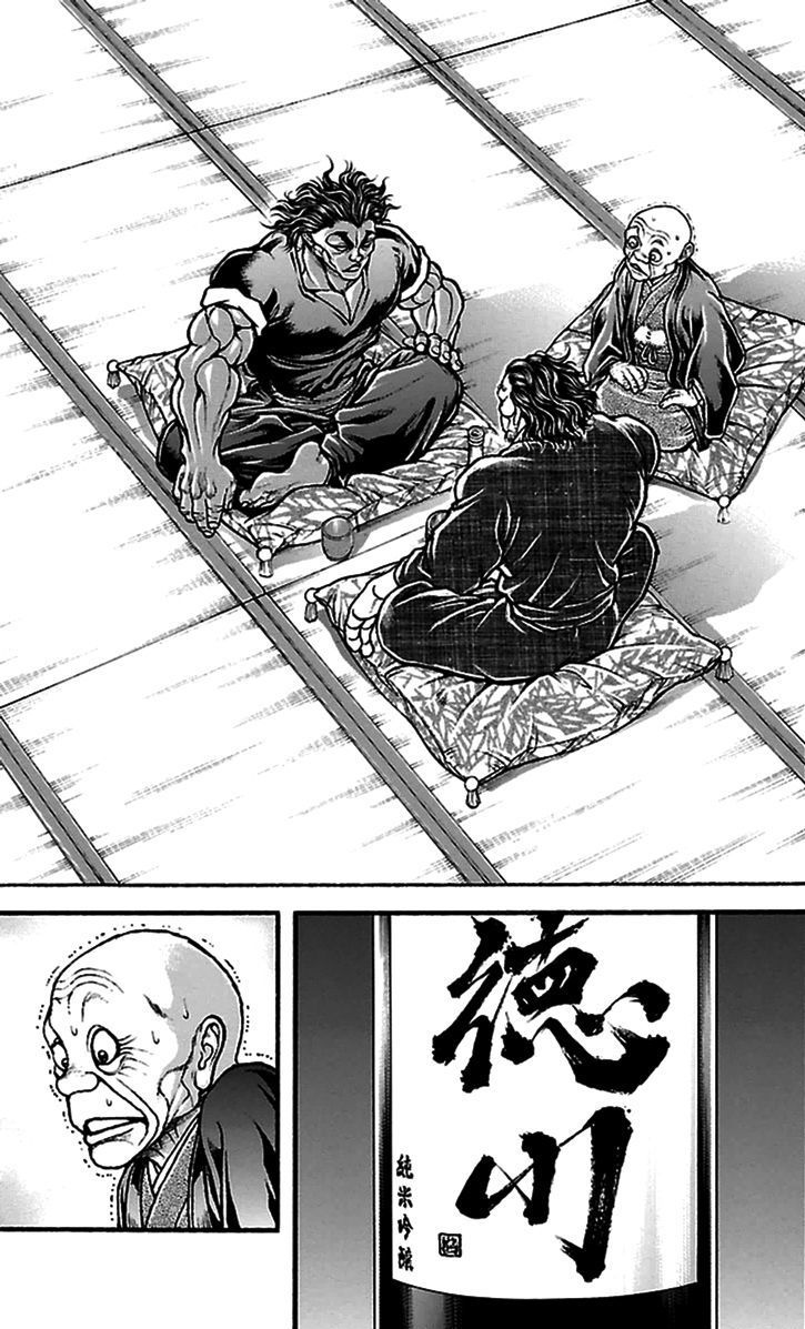 Read Baki-Dou ES Manga Online