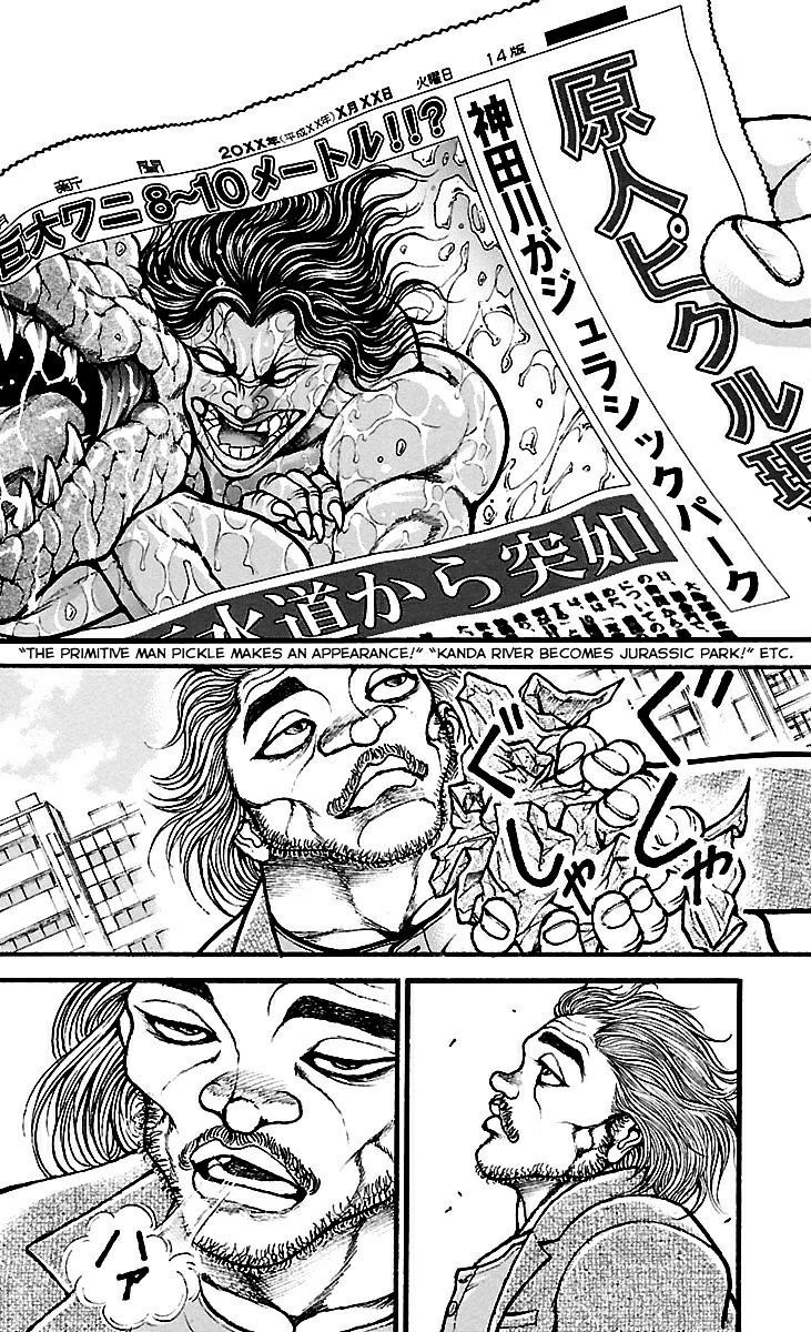 Read Baki-Dou ES Manga Online