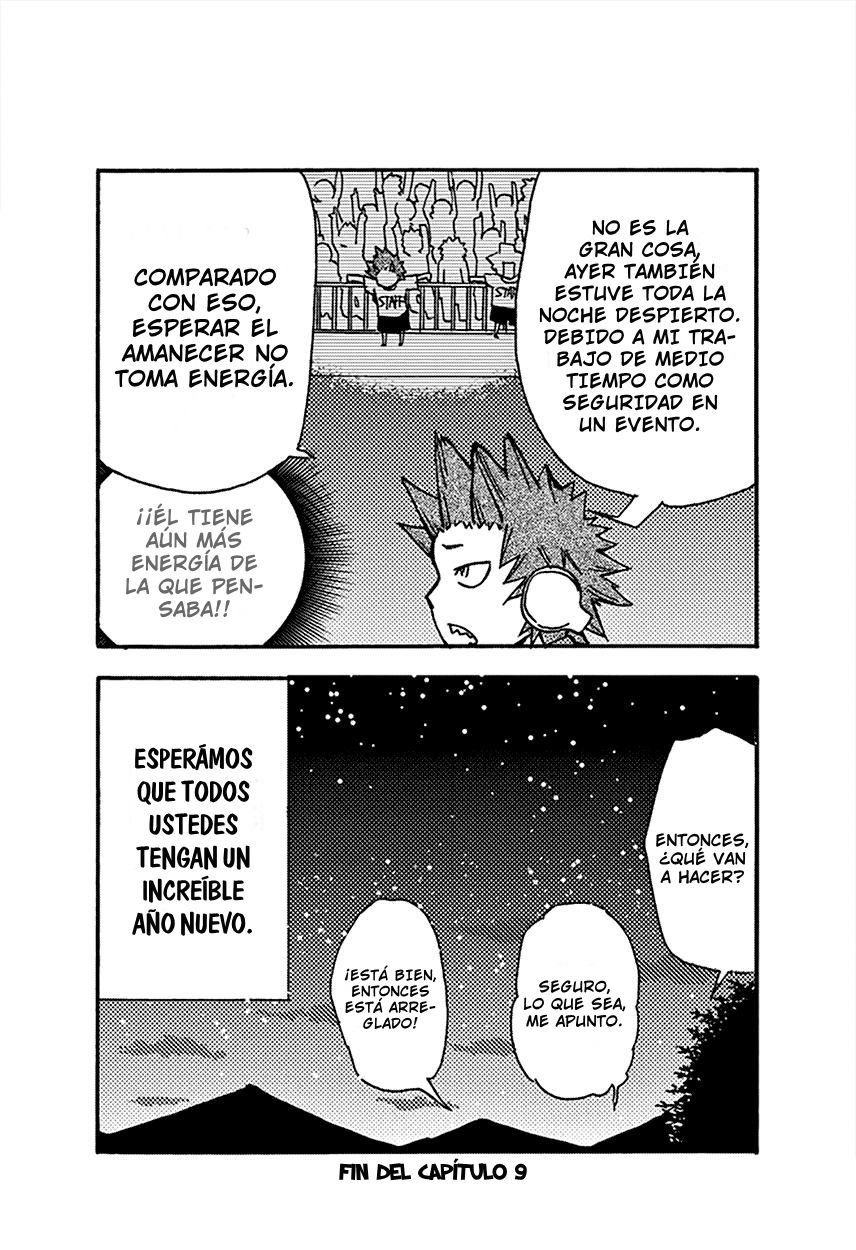 Read Boku no Hero Academia SMASH!! ES Manga Online