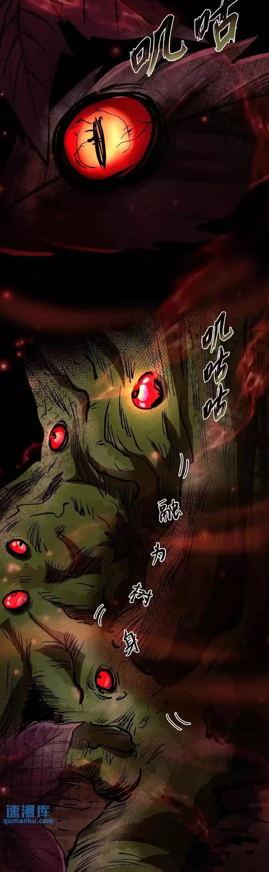 Read Boticario misterioso ES Manga Online