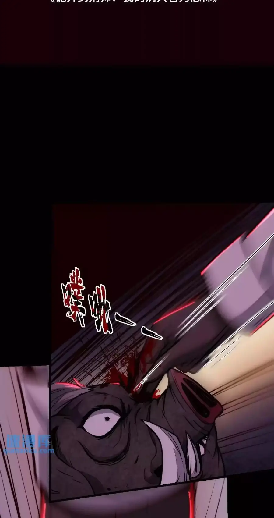 Read Boticario misterioso ES Manga Online