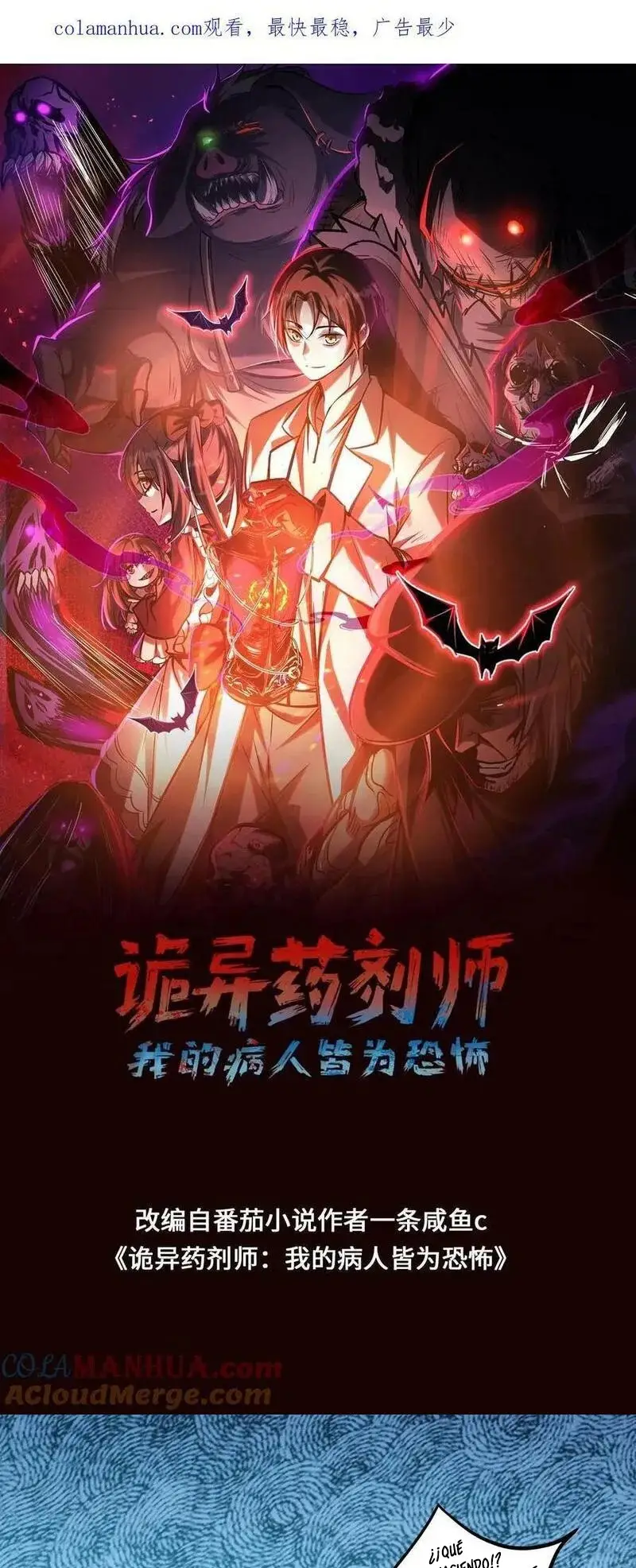 Read Boticario misterioso ES Manga Online