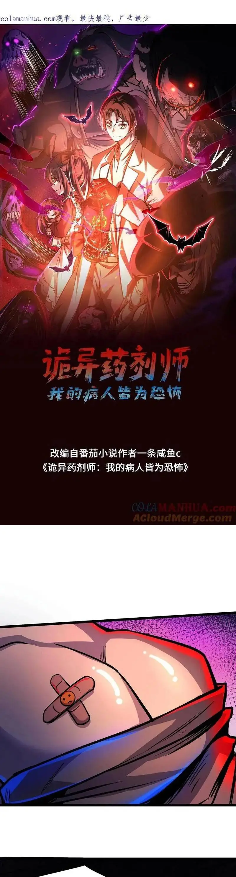 Read Boticario misterioso ES Manga Online