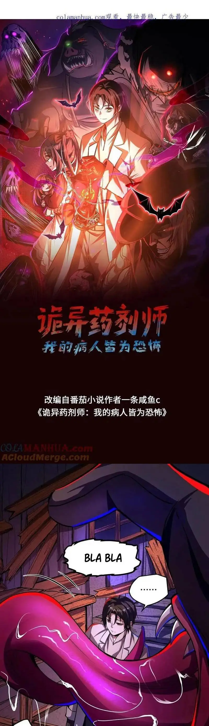 Read Boticario misterioso ES Manga Online