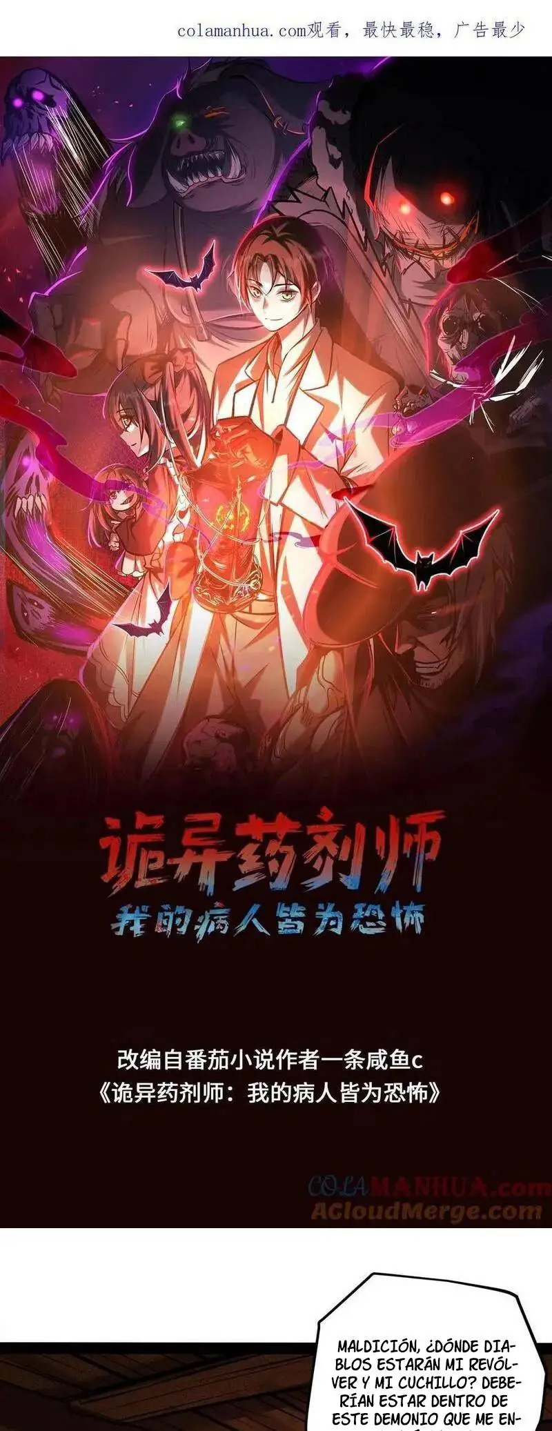 Read Boticario misterioso ES Manga Online