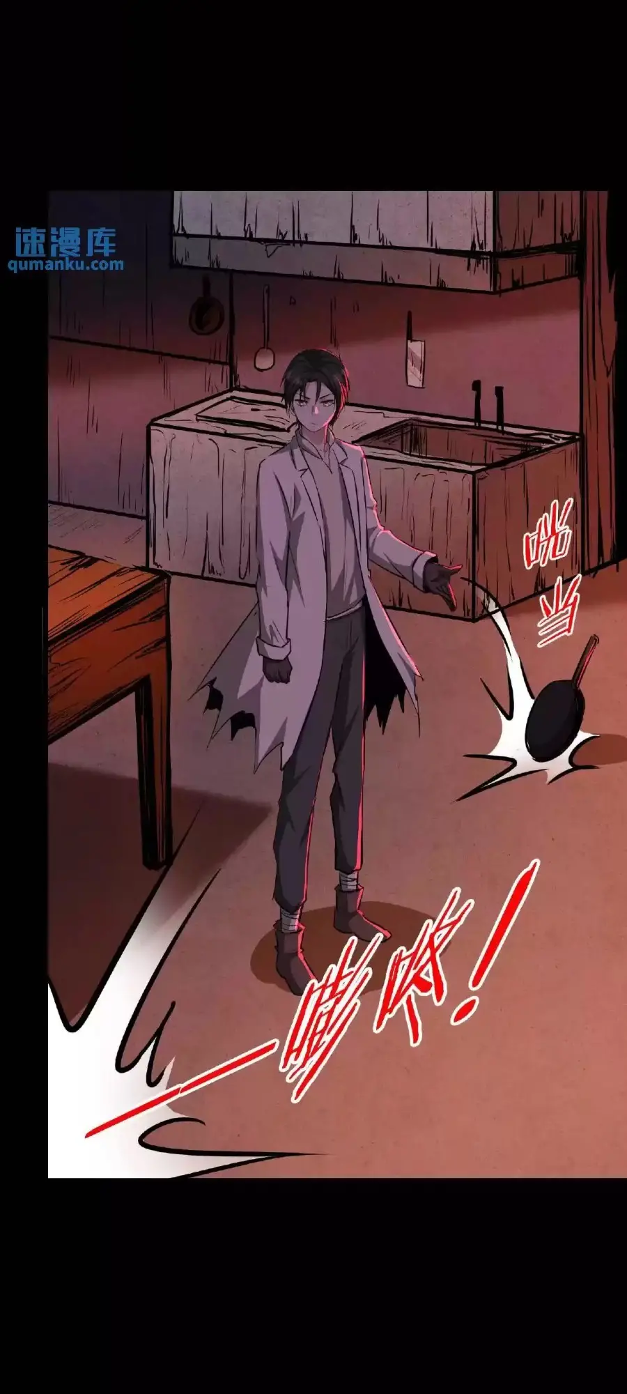 Read Boticario misterioso ES Manga Online