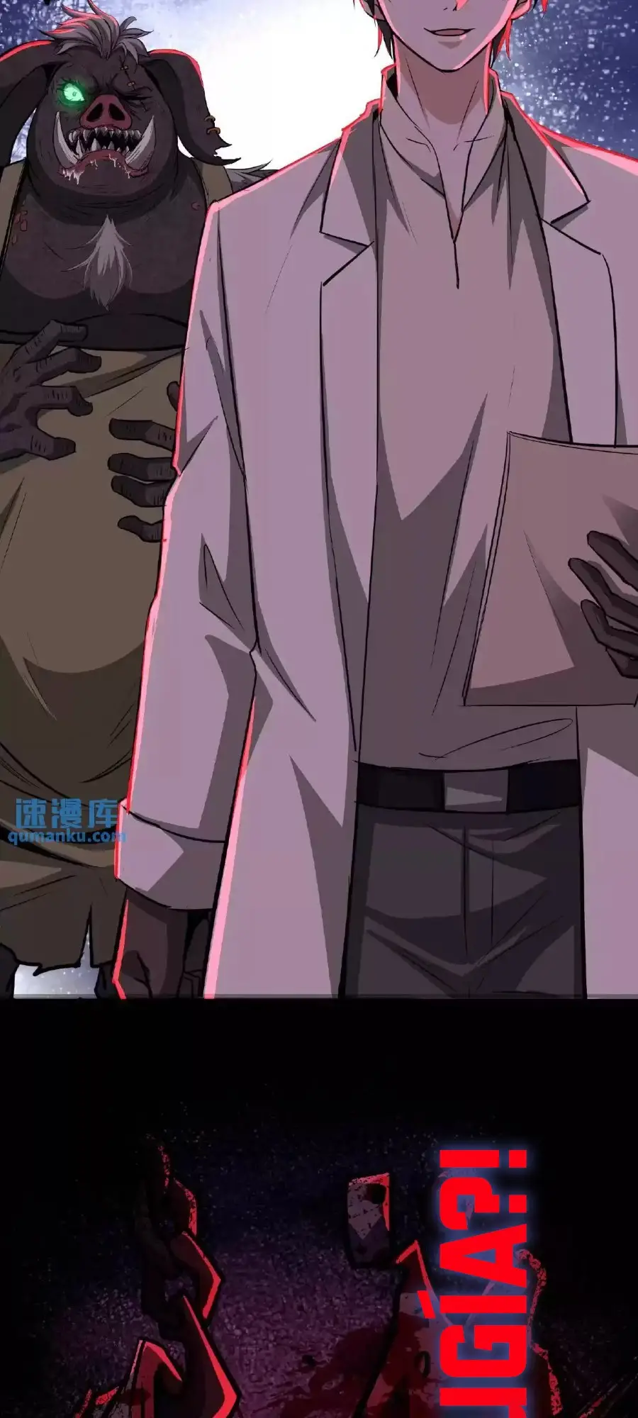 Read Boticario misterioso ES Manga Online