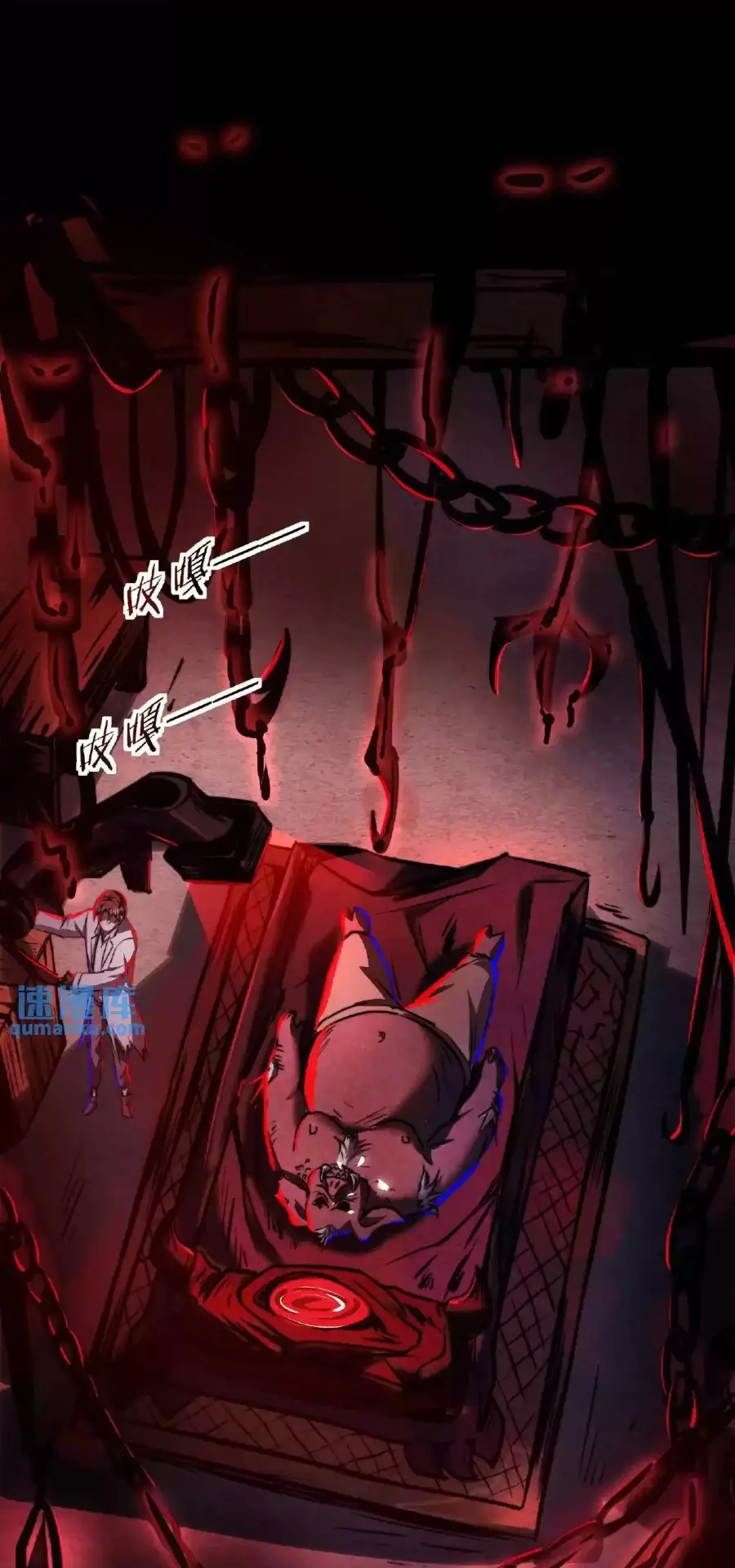 Read Boticario misterioso ES Manga Online