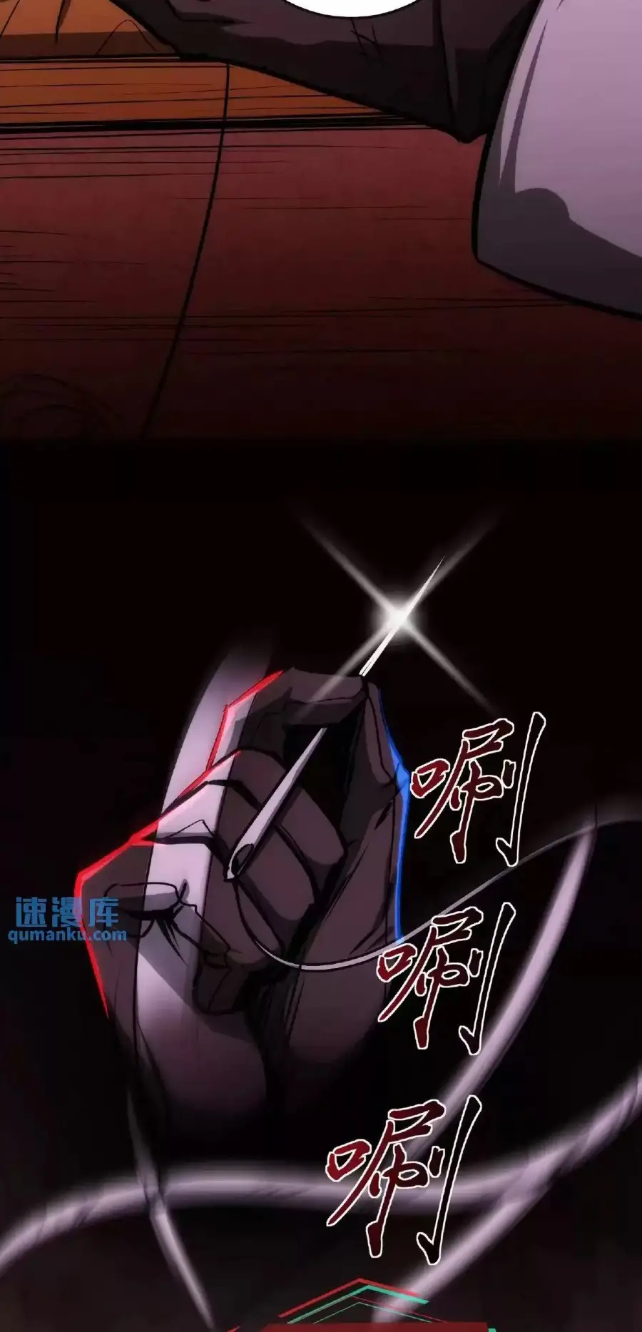 Read Boticario misterioso ES Manga Online