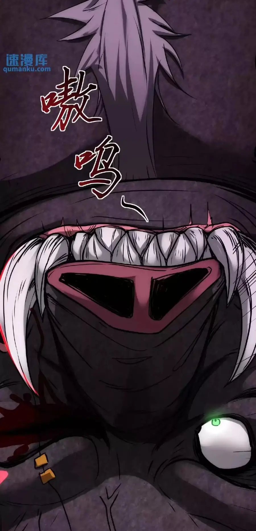Read Boticario misterioso ES Manga Online