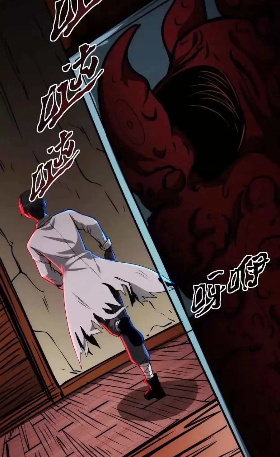 Read Boticario misterioso ES Manga Online