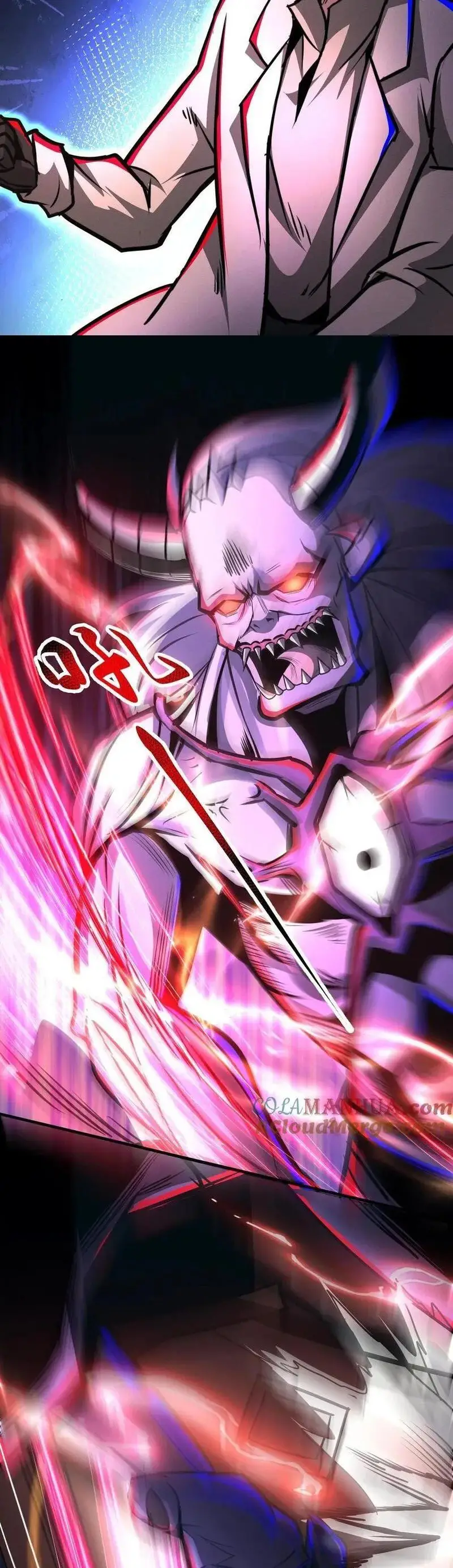 Read Boticario misterioso ES Manga Online